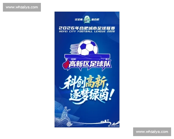 聚焦全球绿茵风云打造权威足球媒体新视野引领时代传播力量新格局